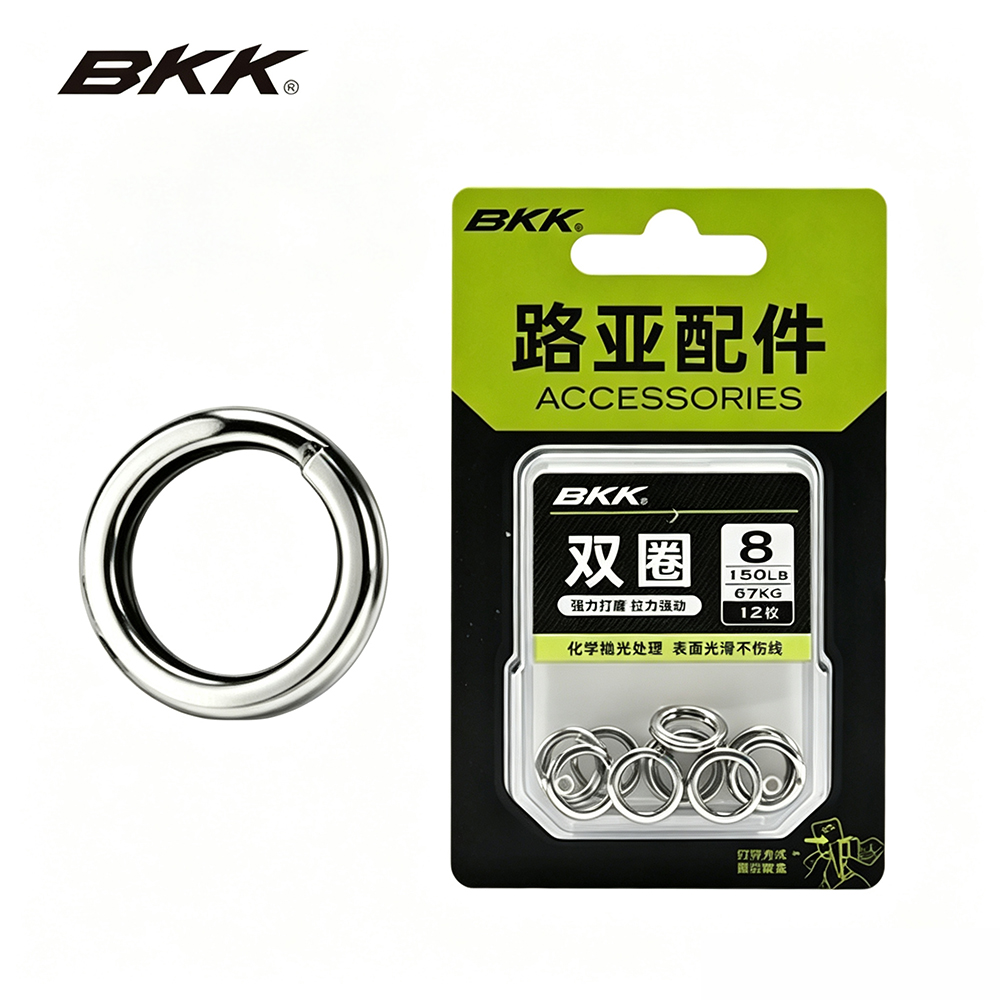 Fishing Equipment And Accessories - Cincin Split BKK Heavy Duty dari
